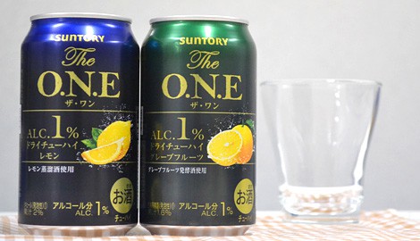 アルコール1％で楽しめる“ほろ酔い気分”を味わってみた