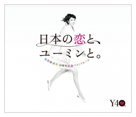 なぜ「卒業ソング」の新たな定番は誕生しないのか？