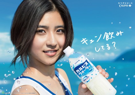 黒島結菜、12代『カルピスウォーター』CMキャラクターに抜てき