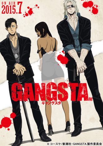 犯罪都市の便利屋を描く　アニメ『GANGSTA.』7月スタート