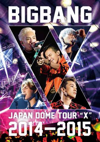 【オリコン】BIGBANG、日本ドームツアーDVD1位