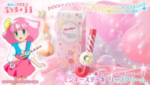 ピピルマ ピピルマ プリリンパ♪　ミンキーモモ変身ステッキが可愛いコスメに変身