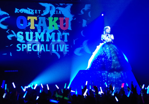 “ラスボス”小林幸子が降臨した「コミケットスペシャル6」中夜祭！ 声優・上坂すみれは『艦これ』続編にも言及