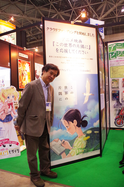 片渕須直監督も自らチラシを配布！ アニメイベント「AnimeJapan 2015」1日目の各ブースをレポ