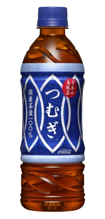 国産茶葉100％のウーロン茶 　コカ・コーラから「日本の烏龍茶 つむぎ」発売