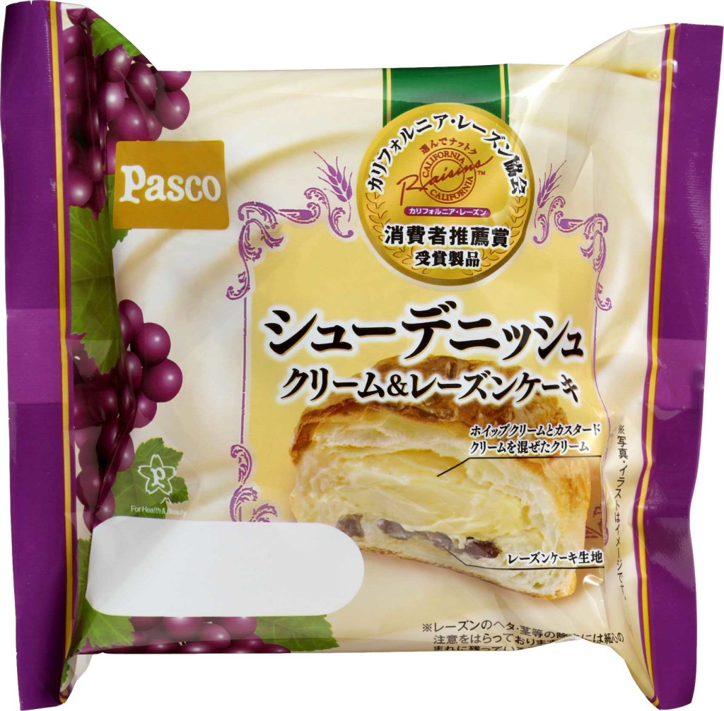 忙しい女性を応援！　Pascoが「シューデニッシュ　クリーム＆レーズンケーキ」を発売