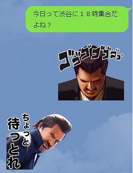 俳優・竹内力さんのLINEスタンプ第2弾が容赦なくこわい件 / 学ラン姿で「ナメくさってからにおんどれゴラァ!!」