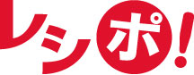 【レシポ総研】 「特売情報の入手方法に関する意識調査2014」結果発表。 チラシ世代とネット世代の分かれ目が明らかに！ 女性は３０代でネットがチラシを逆転。