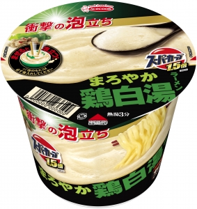 エースコック　スーパーカップ１．５倍　衝撃の泡立ち　豚骨醤油ラーメン／鶏白湯ラーメン　新発売