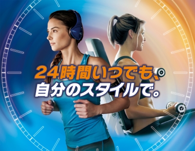 24時間営業のトレーニングジム「FASTGYM24」、奥沢店、荏原中延店、方南町店、武蔵新田店を新規出店、20店舗のネットワークに。4月より全店共通利用サービスも開始！