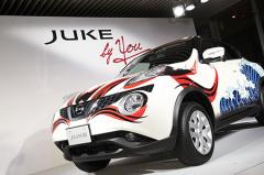 日産自動車のJUKEのデザインコンテストグランプリ最優秀作品発表会が開催