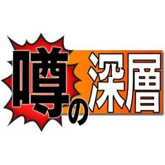 噂の深層 地元住民の8割は市長を信じていた美濃加茂市長事件