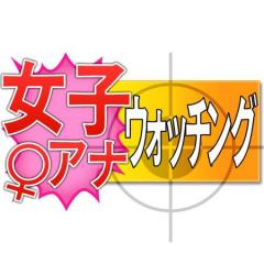 NHK広島の美人アナ・桑子真帆 東京に異動早々、「ニュース7」「ブラタモリ」に大抜てき