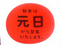 日本人も間違えやすい日本の言葉―中国ネット