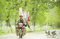 「かっこよくバイクに乗るアンディ・ラウ」はNG、汚れ姿の最新作「失孤」―中国