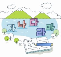 韓国で買った音声操作炊飯器を使うために韓国語の勉強を始めた女性に「ただのバカ？」「滑稽すぎる」―中国ネット