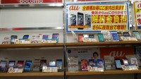 日本のスマホ、高価なiPhone6が“0円”の不思議、解約時には「危険な罠」も―中国人妻が見た日本