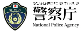 1月の特殊詐欺状況を発表、2014年12月よりは減少傾向に（警察庁）