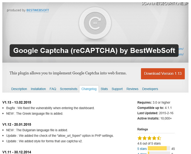 WordPress用プラグインにCAPTCHA保護メカニズムを回避される脆弱性（JVN）