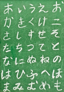 「かな文字」の由来に驚く中国ネット民・・・「日本人は柔軟」、「日本人は学び上手」＝中国版ツイッター