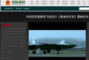 中国ステルス戦闘機「Ｊ－２０」、もうすぐ配備か！？・・・動画発表、島の侵攻、空中給油などのシーンも