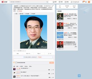 中国軍制服組ナンバー２だった徐才厚容疑者が病死・・・巨額の収賄で逮捕、ネットでは「罵りの声」が次々に