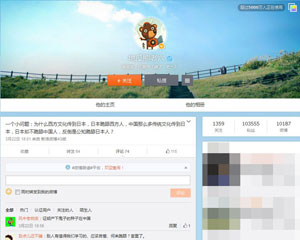 なぜ日本は西洋に媚びて中国に媚びないのか？＝中国版ツイッター