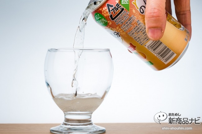 『のんある気分　あんず酒サワーテイスト』は甘酸っぱいのにカロリーも糖類もゼロでダイエット女子にうってつけ
