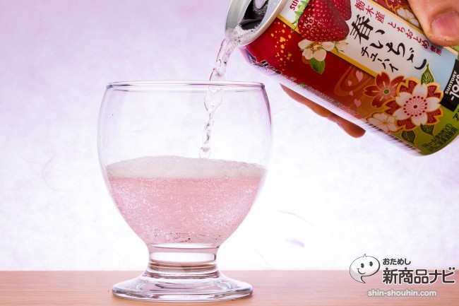 『サントリーチューハイ -196℃ 春いちご』はスイーツ好き女子のアルコール初入門にぴったりな甘酸っぱさ！