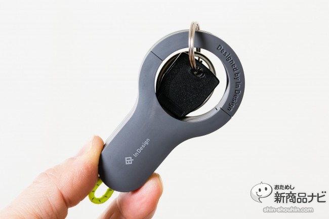 印design『Key Case』（キーケース）はスタイリッシュさと実用性を兼ね備えたスマート鍵ケースだ！