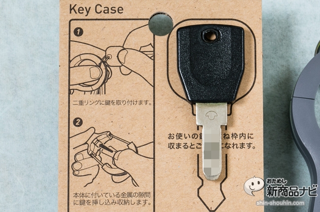 印design『Key Case』（キーケース）はスタイリッシュさと実用性を兼ね備えたスマート鍵ケースだ！