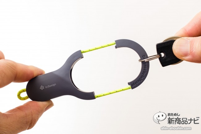 印design『Key Case』（キーケース）はスタイリッシュさと実用性を兼ね備えたスマート鍵ケースだ！