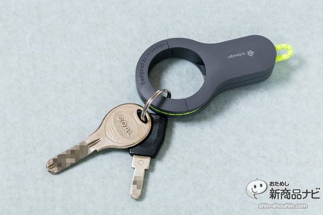 印design『Key Case』（キーケース）はスタイリッシュさと実用性を兼ね備えたスマート鍵ケースだ！