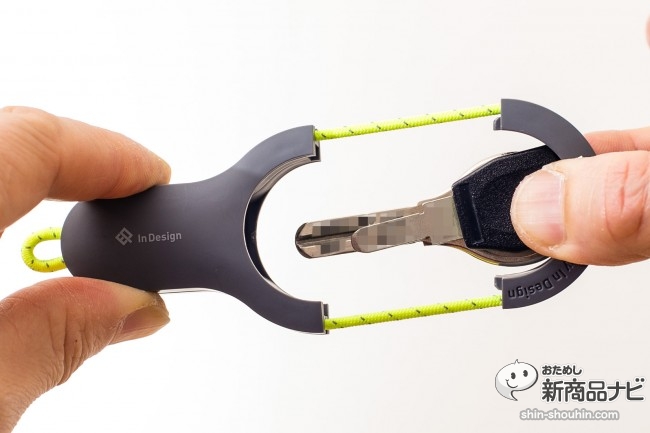 印design『Key Case』（キーケース）はスタイリッシュさと実用性を兼ね備えたスマート鍵ケースだ！