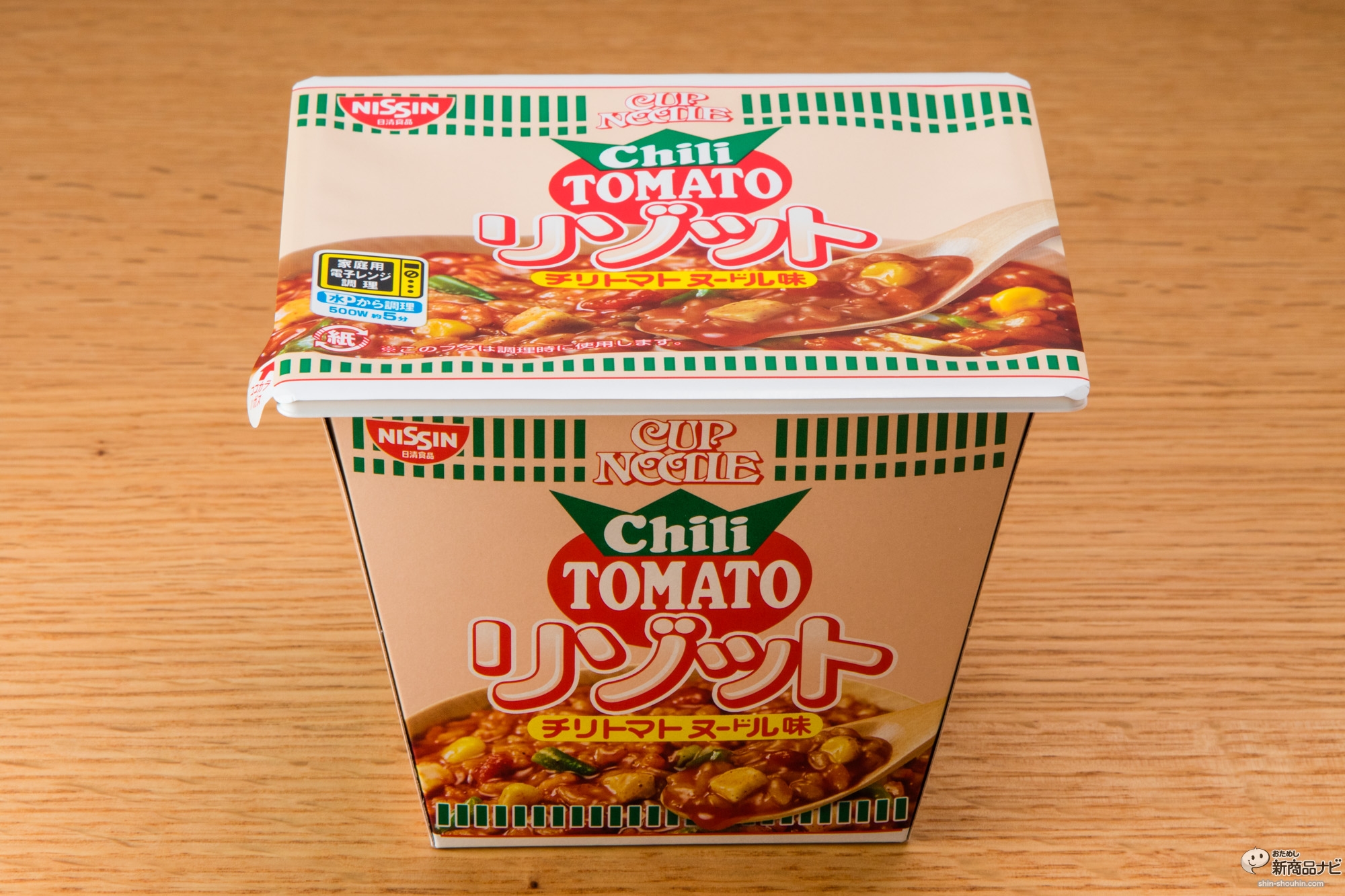 『日清カップヌードルリゾット　チリトマト』は生米から作ったリゾットを思わせる即席イタリアンの完成形だ!