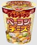 『チキンラーメンビッグカップ　ベーコン＆チーズ』はあっさりチキラーの特徴を覆すガッツリ系の濃い味わい!