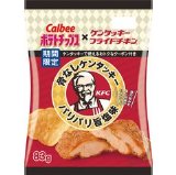 『ポテトチップス　骨なしケンタッキーパリパリ旨塩味』は塩コショウとチキンの風味が後をひくW期間限定コラボ