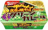 『一平ちゃん夜店の焼そば　タイ風グリーンカレー味』はココナッツ＆ナムプラーの香りが平気な人ならオススメ!