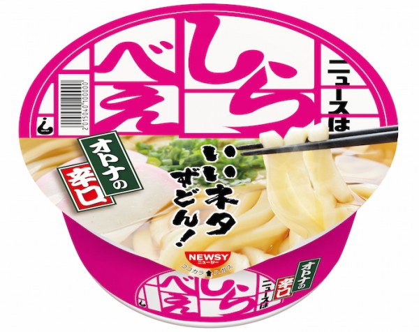 【新規事業】しらべぇが「カップうどん・そば」を新発売！