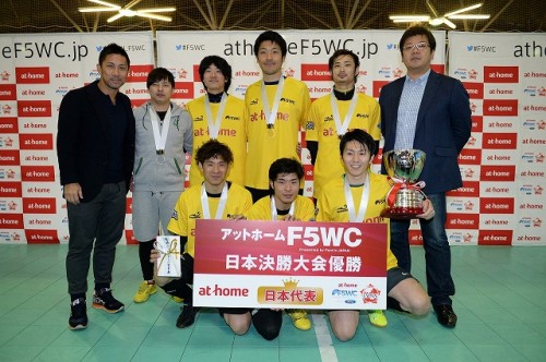 『F5WC』の日本代表が決定！　4月にドバイで開催される世界大会へ参加