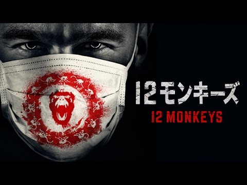 『12モンキーズ』TVシリーズが話題に。主演俳優アーロン・スタンフォードの人気急上昇中。