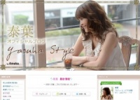 泰葉　“坂口杏里の救済計画”終了へ　養子縁組を決意の末に