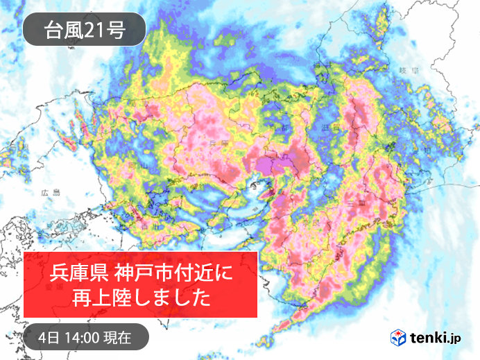 北海道でも春先の陽気に