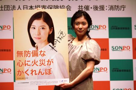 松岡茉優「歴代の方より見劣りする顔つきですが…」　“登竜門ポスター”のモデルに