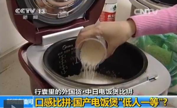 ＣＣＴＶが実験、「日本製と中国製の炊飯器、どちらの方が美味しく炊ける？」―中国メディア