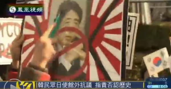 韓国市民、侵略の歴史否定する日本への抗議デモ実施・・安倍首相の画像をズタズタに―香港メディア