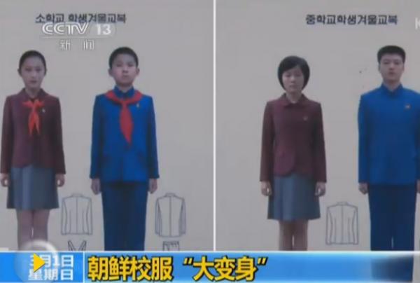 北朝鮮の学校の制服に変化、「上は白、下は黒」から色鮮やかに