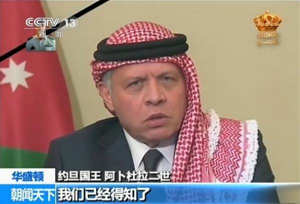 「イスラム国」攻撃に３万人の合同部隊、ヨルダン国王は「第３次世界大戦だ」―台湾メディア