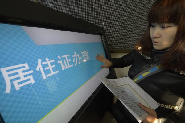 湖北省が新しい戸籍政策を打ち出す、「信じられない」「人間味を感じるね！」―中国ネット