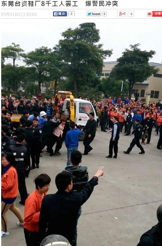 中国の靴工場で８０００人がスト、一部が警官と衝突か　ＮＩＫＥ製品など製造の台湾系企業